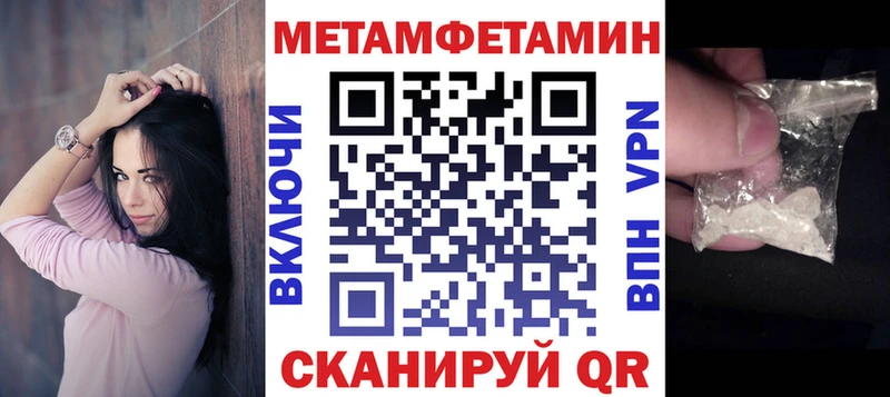 АМФЕТАМИН VHQ  закладка  гидра ТОР  Усть-Лабинск 