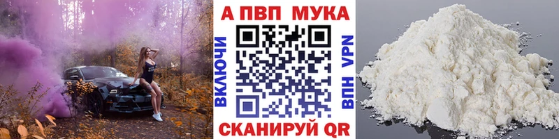 Alpha-PVP СК  купить наркотик  Усть-Лабинск 