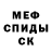 Метадон мёд Elena Klarc