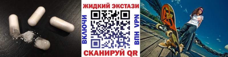 БУТИРАТ Butirat Усть-Лабинск