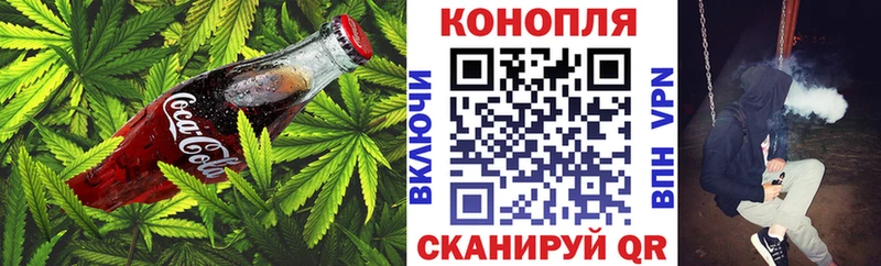 Canna-Cookies конопля  Усть-Лабинск 