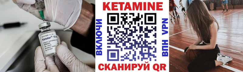КЕТАМИН VHQ  как найти наркотики  Усть-Лабинск 