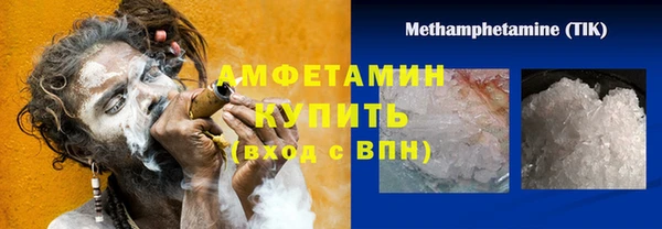 герыч Сосновоборск