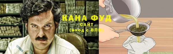 каннабис Сосновка