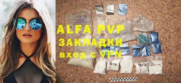 скорость mdpv Сосновый Бор