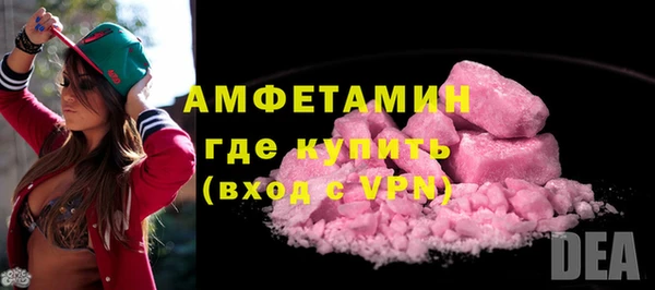 герыч Сосновоборск