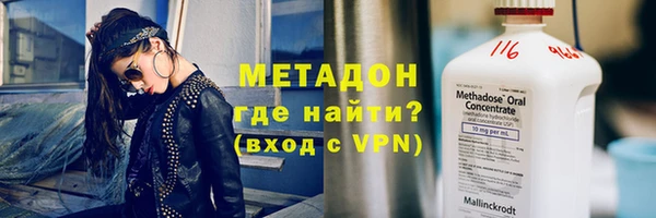 скорость mdpv Сосновый Бор