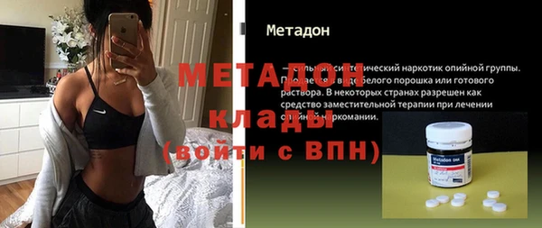 скорость mdpv Сосновый Бор