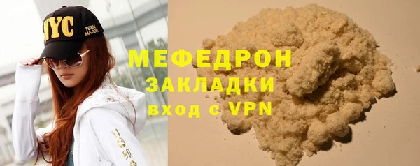 скорость mdpv Сосновый Бор