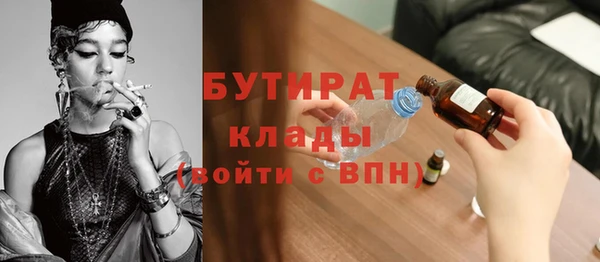 каннабис Сосновка