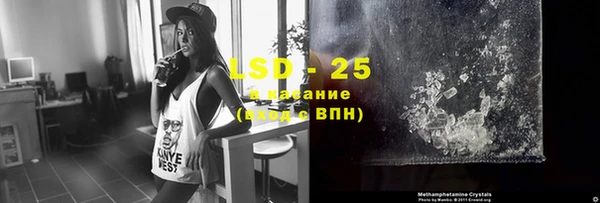 каннабис Сосновка