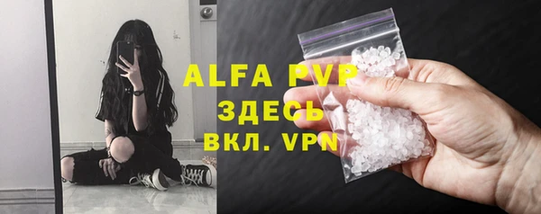 каннабис Сосновка