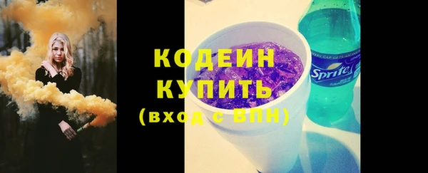 герыч Сосновоборск