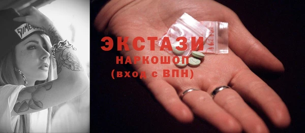 скорость mdpv Сосновый Бор