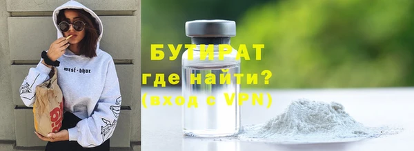 скорость mdpv Сосновый Бор
