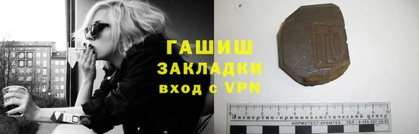 герыч Сосновоборск