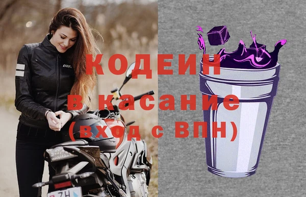 герыч Сосновоборск