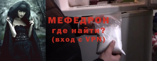 скорость mdpv Сосновый Бор