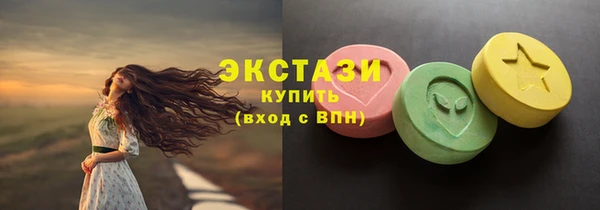 каннабис Сосновка