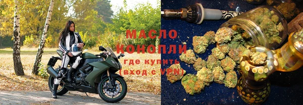 каннабис Сосновка