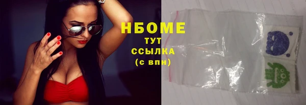 каннабис Сосновка