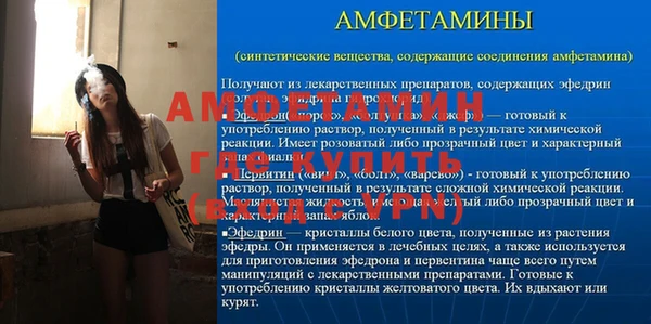 скорость mdpv Сосновый Бор