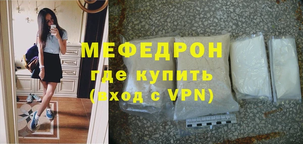 скорость mdpv Сосновый Бор