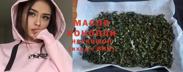 герыч Сосновоборск