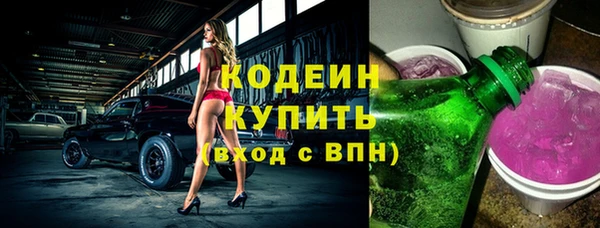 герыч Сосновоборск
