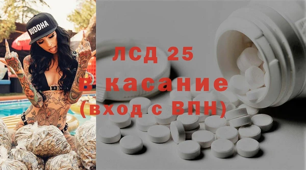 герыч Сосновоборск