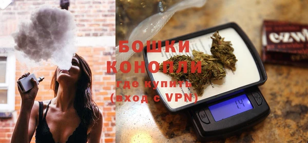 каннабис Сосновка