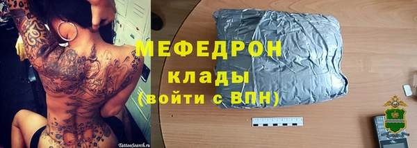 герыч Сосновоборск