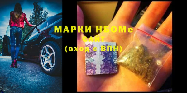 скорость mdpv Сосновый Бор