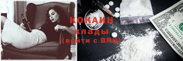 герыч Сосновоборск