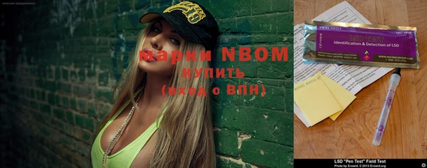 каннабис Сосновка