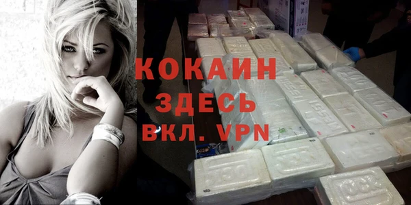скорость mdpv Сосновый Бор