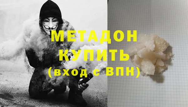герыч Сосновоборск