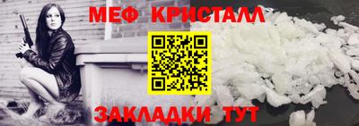 крисы Азнакаево