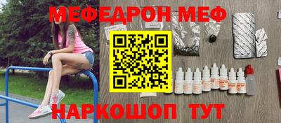 кокс Абакан