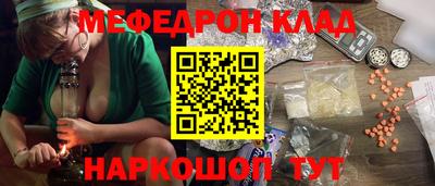 стафф Гай