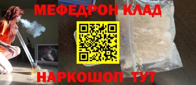 кокс Абакан