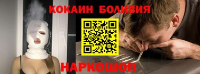 мяу мяу кристалл Абинск