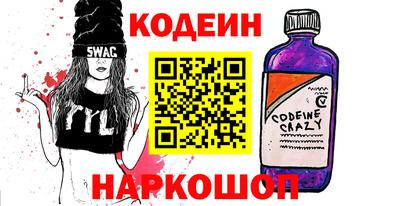 стафф Гай