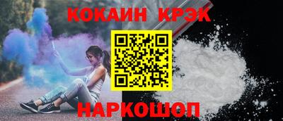 марки nbome Гагарин
