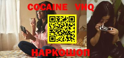 кокс Абакан