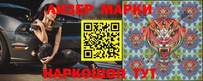 крисы Азнакаево