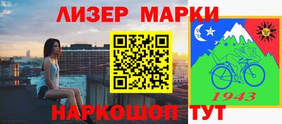 крисы Азнакаево