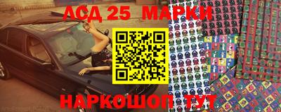 марки nbome Гагарин