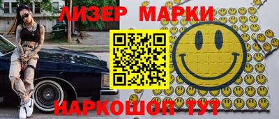 марки nbome Гагарин