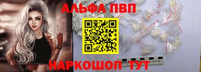 крисы Азнакаево